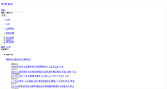 Desktop Screenshot of mywll.com